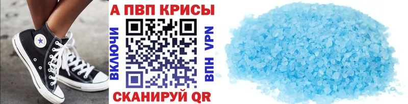 Купить наркотик Благодарный COCAIN Альфа ПВП АМФ Канабис