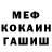 Метадон мёд Bunny Sml