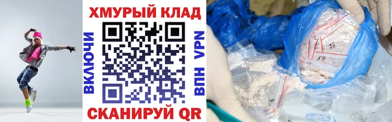 KRAKEN tor  darknet клад  ГЕРОИН белый  Благодарный 
