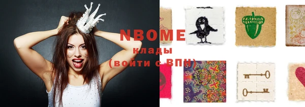 бошки Балахна