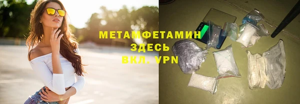 меф Баксан
