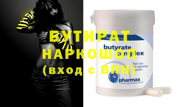бошки Балахна