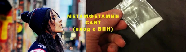 меф Баксан