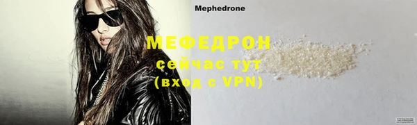 меф Баксан