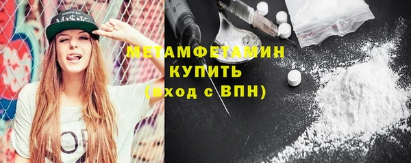 меф Баксан