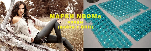 бошки Балахна