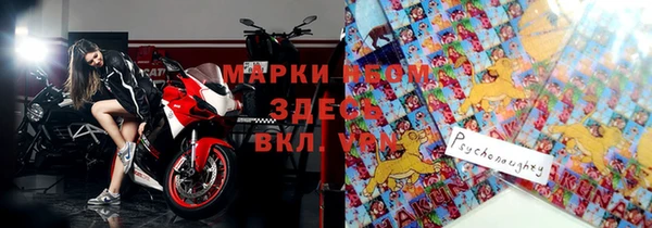 бошки Балахна