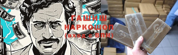 меф Баксан