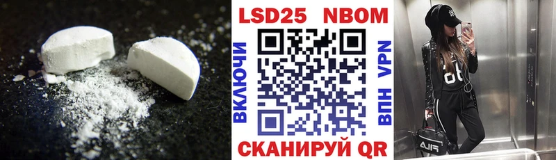 площадка телеграм  Благодарный  ЛСД экстази кислота 