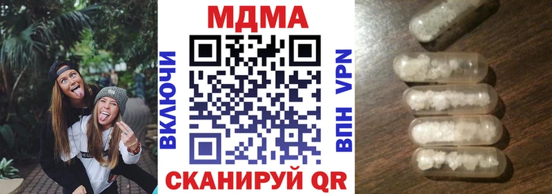 ссылка на мегу как войти  Благодарный  МДМА кристаллы 