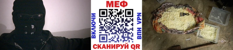 Мефедрон мука  Благодарный 