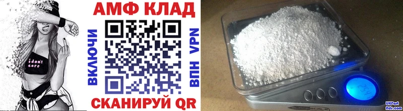 МЕТАМФЕТАМИН витя Благодарный