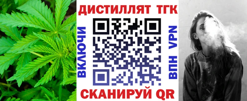 Дистиллят ТГК Wax  Благодарный 
